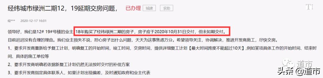 天津楼市表,天津房地产相关文件