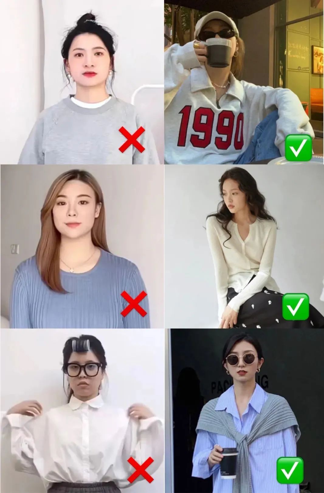 get韩系穿搭今夏怎么穿都好看,4种风格20套初秋穿搭照着穿准没错