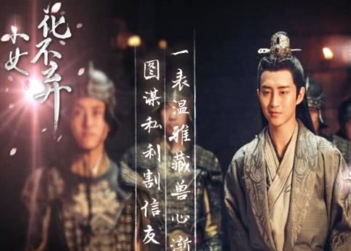 花不弃陈煜生死离别,小女花不弃不弃中毒了陈煜哭了