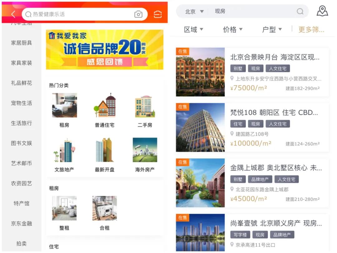 在京东花了17万,在京东花10万买东西