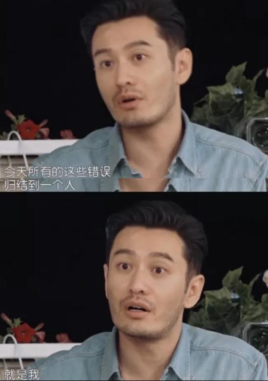 中餐厅黄晓明吃饭被怼视频,黄晓明中餐厅表现引热议