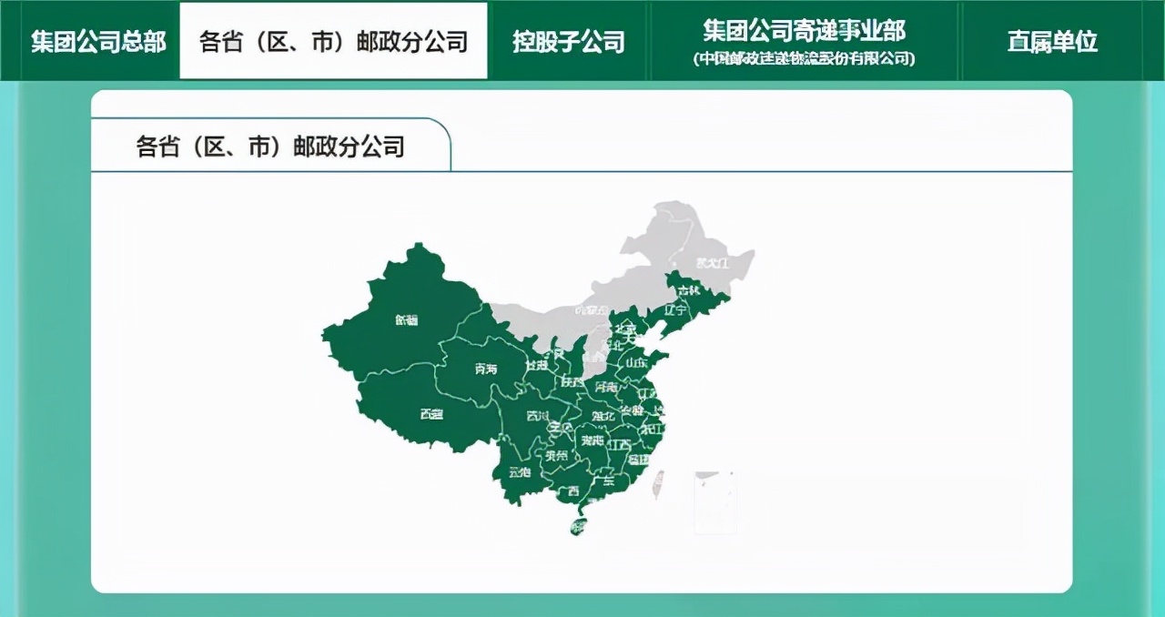 邮政大专招聘待遇,邮政一般岗位招多少人