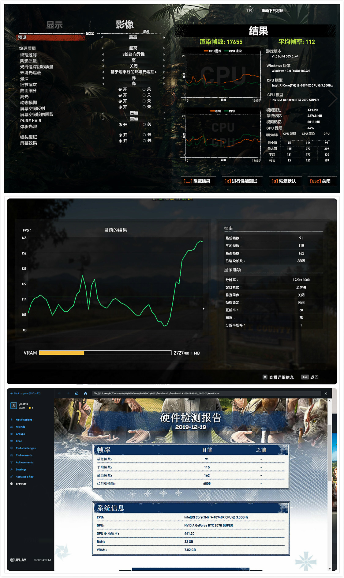 年末搭建一台X299的工作站主机应该怎么选配置？