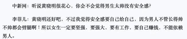 求求Angelababy放过她吧