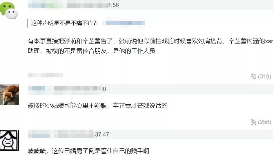 杨幂近期照片发型,杨幂生图曝光颜值