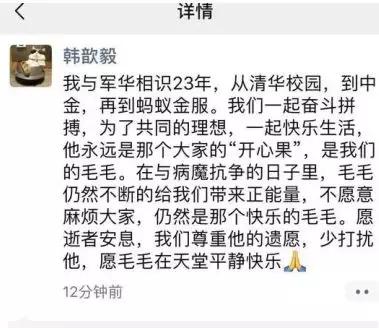 你的健康就是我们的本钱,健康的身体才是最大的本钱
