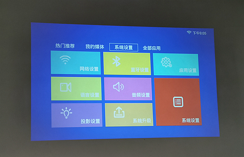 瑞格尔迷你投影,瑞格尔投影数码科技