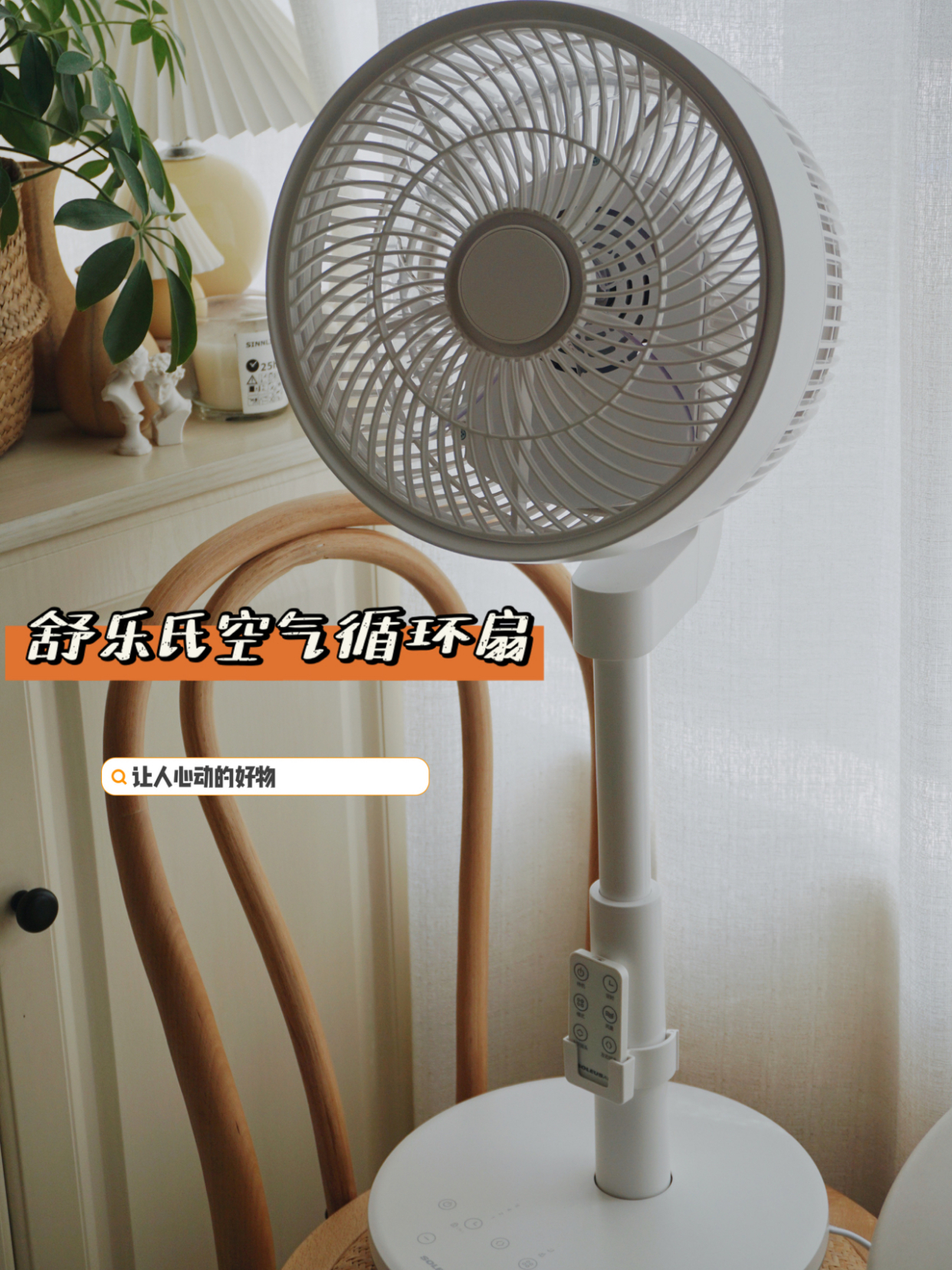 这些看似不起眼的家居用品,分享下我家居家好物