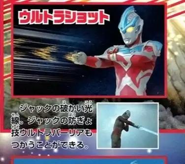 新手如何获得银河斯特利姆形态,银河奥特曼斯特利姆形态怎么画