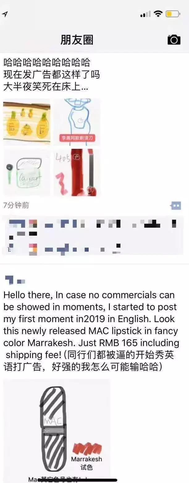 2019年电商法代购,电商法韩国代购