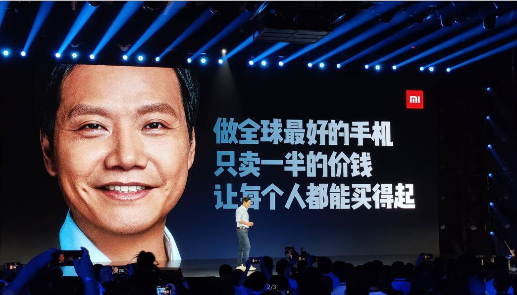 小米十周年雷军公开演讲感想,小米十周年雷军演讲实录