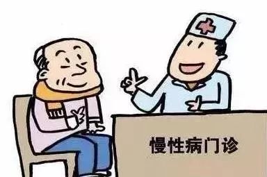 牡丹江市慢性病补贴什么时候开始,牡丹江市慢性病怎样办理