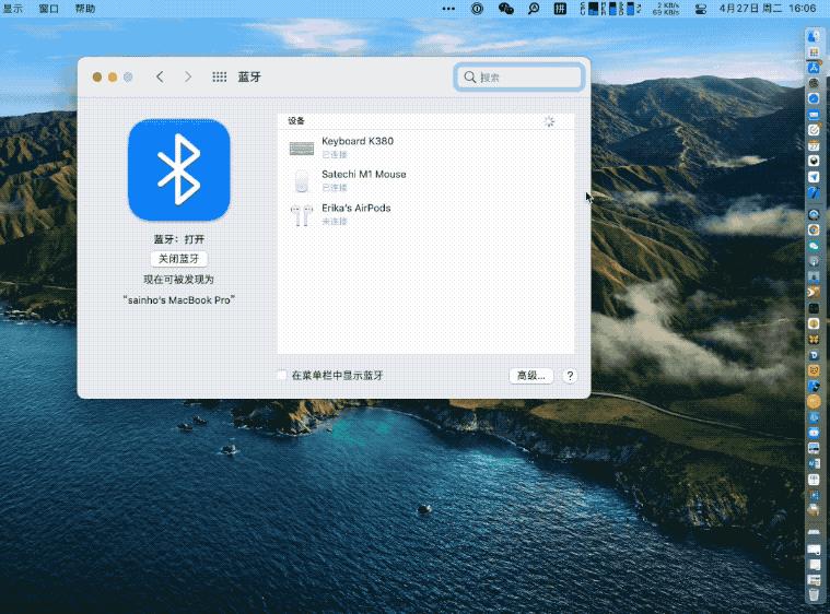mac教程,mac桌面如何管理