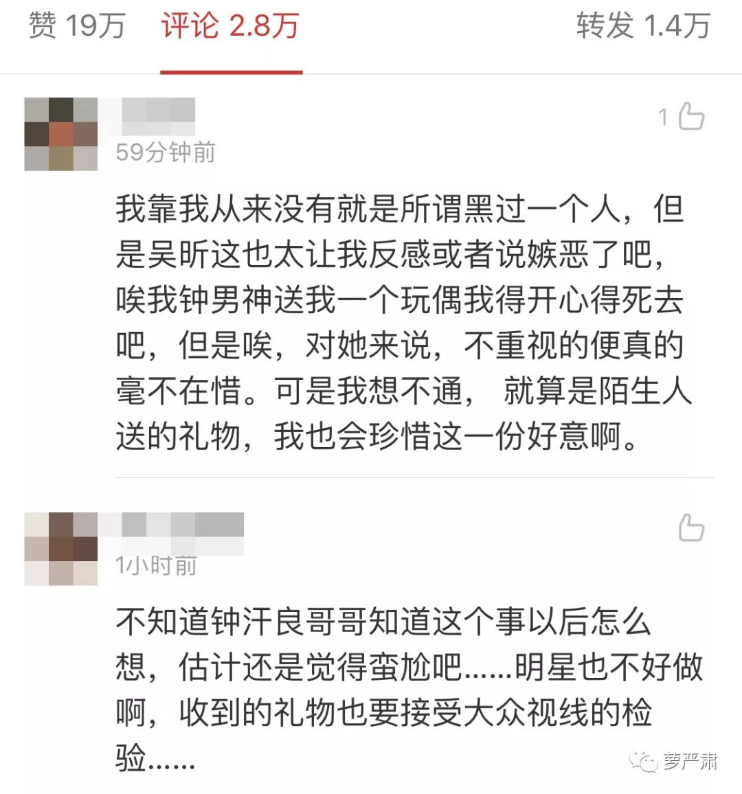 吴昕卖衣服被吐槽回放,吴昕回应二手小店