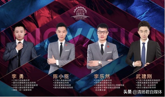 DHV微商连载二：5级代理涉嫌传销豪车奖励只不过是诱骗套路