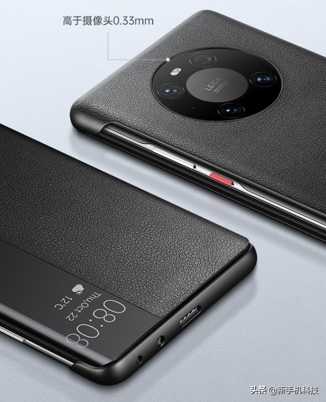 华为mate40pro手机套,mate40pro手机套壳