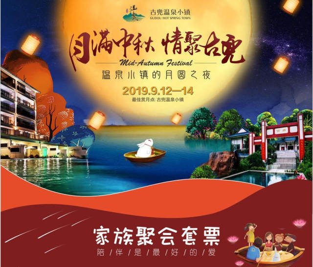 江门崖门「古兜温泉」1999元12人奢华极致的享受/含自助早晚餐温泉