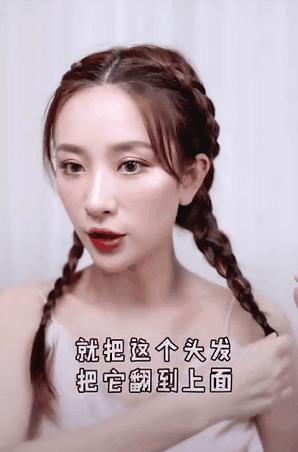 不需要头发的简单扎法,别总是扎马尾这5款编发美到极致