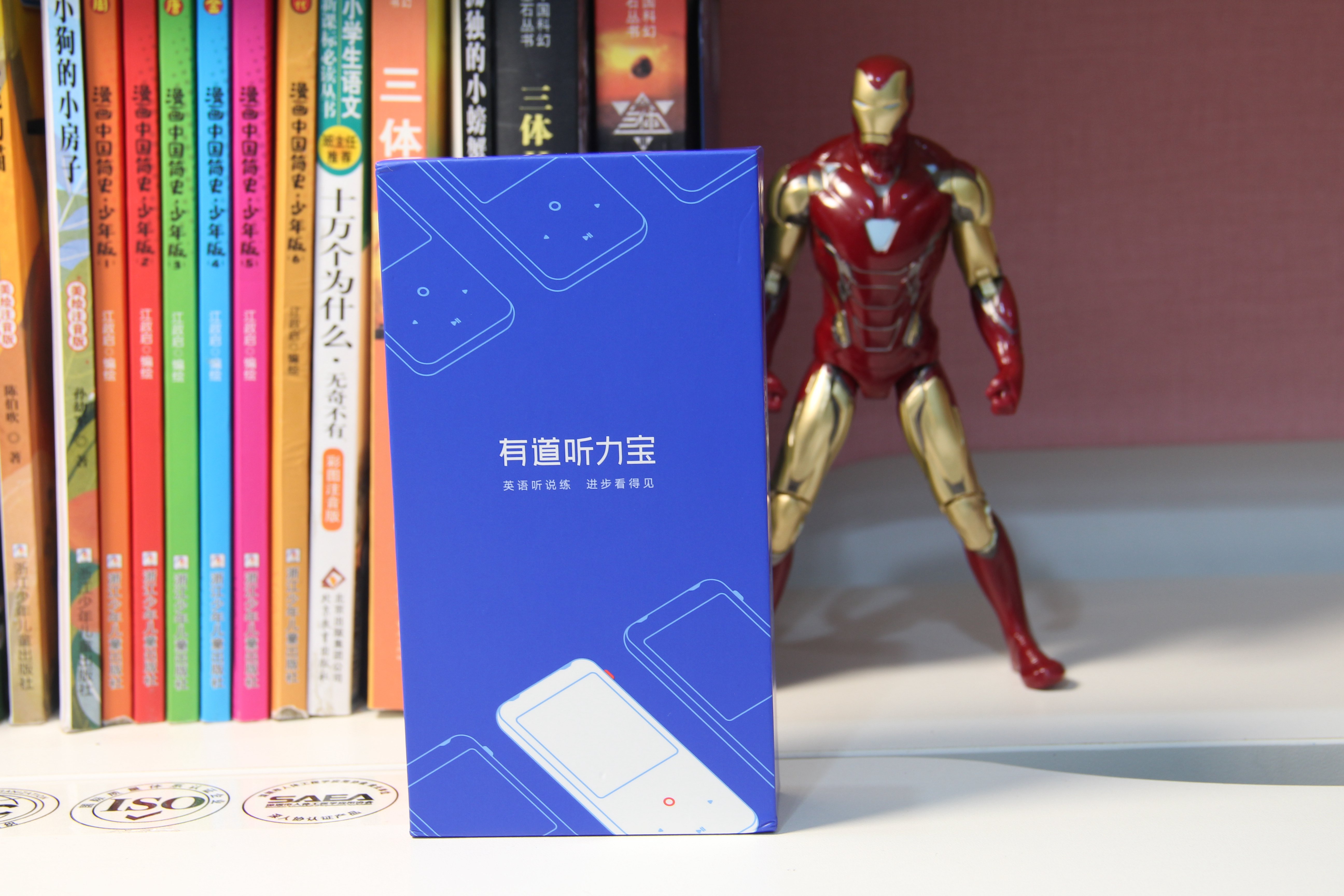 有道听力宝16g和128g哪个性价比高,有道听力宝标准版和升级版