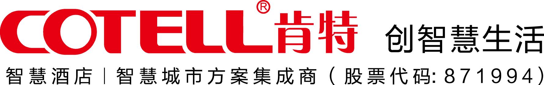 阿里巴巴未来酒店系统,5g时代互联网行业趋势