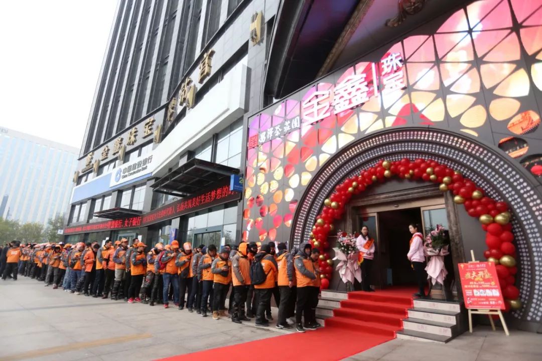 金鑫珠宝官网,金鑫珠宝是大牌吗