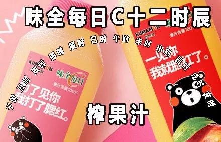 麦当劳、卫龙都有十二时辰，唯独杜蕾斯只有10分钟