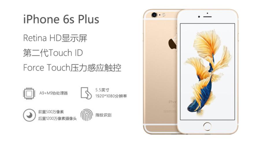iphone7plus升级ios15.3.1可以吗,iphone6plus版本更新