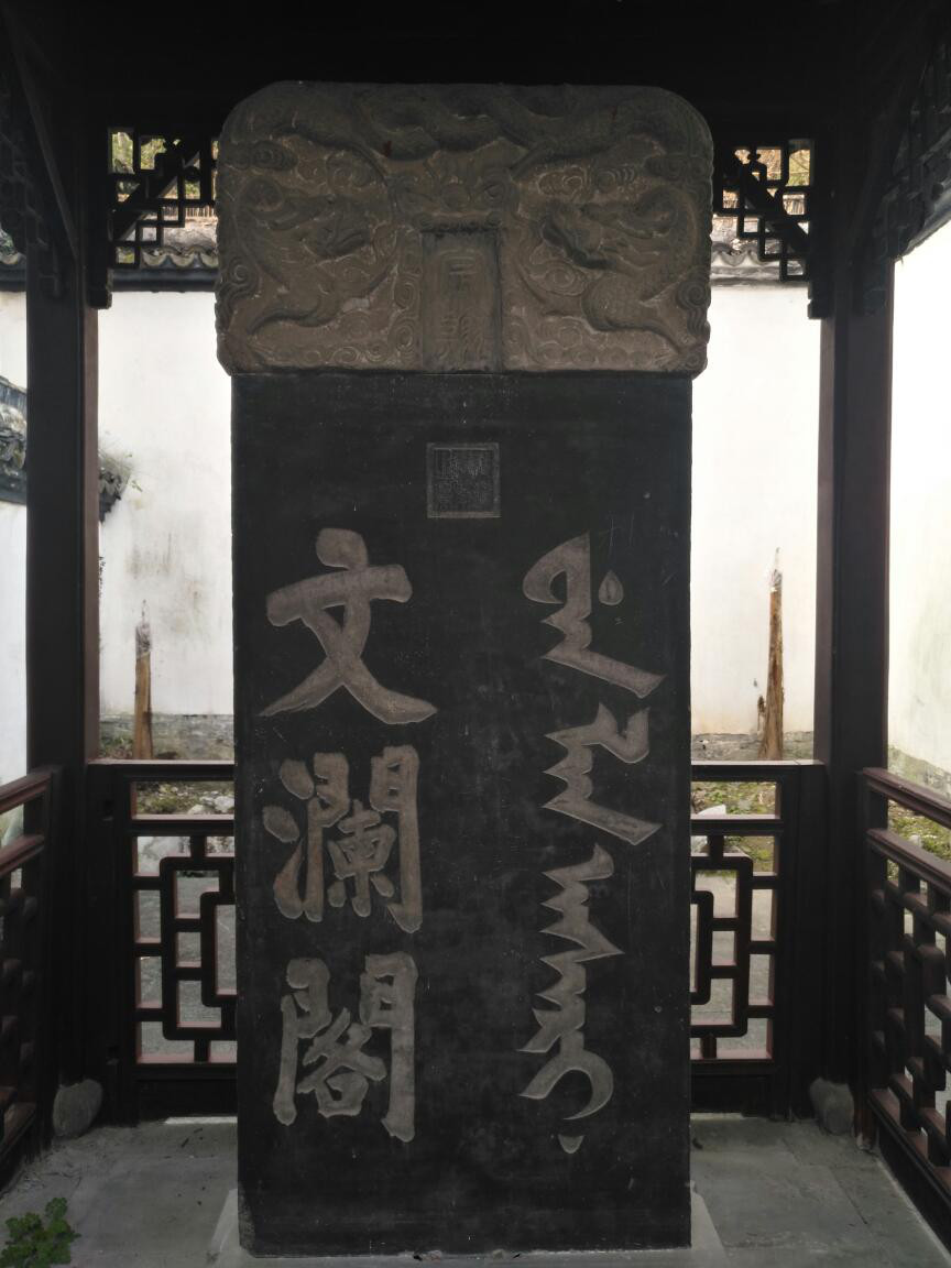 帮主去杭州,帮主离开的第一天