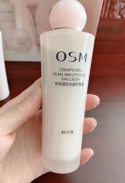 什么大牌的水乳美白最好用,哪种水乳补水美白效果好