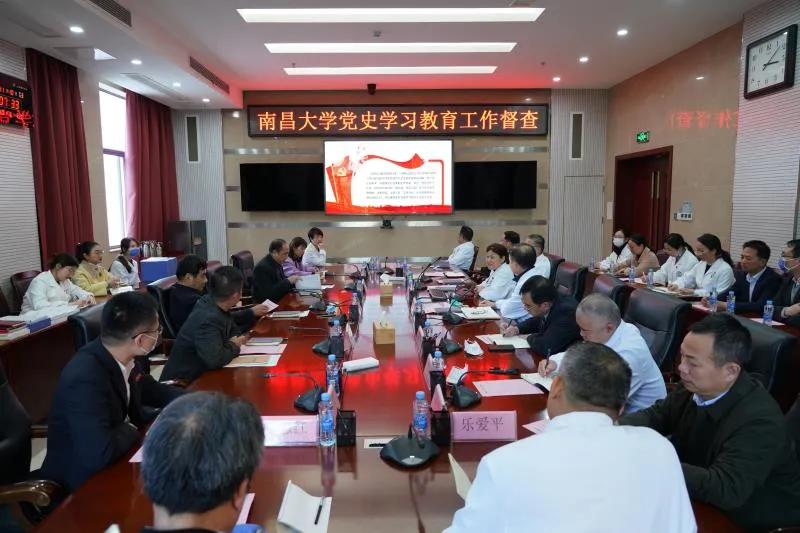 南昌大学校长周创兵一行莅临南大一附院调研督查*党**史学习教育开展情况