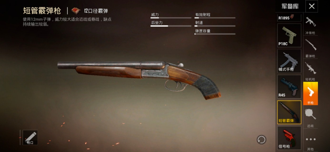 和平精英最强喷子之王,和平精英挑战喷子吃鸡