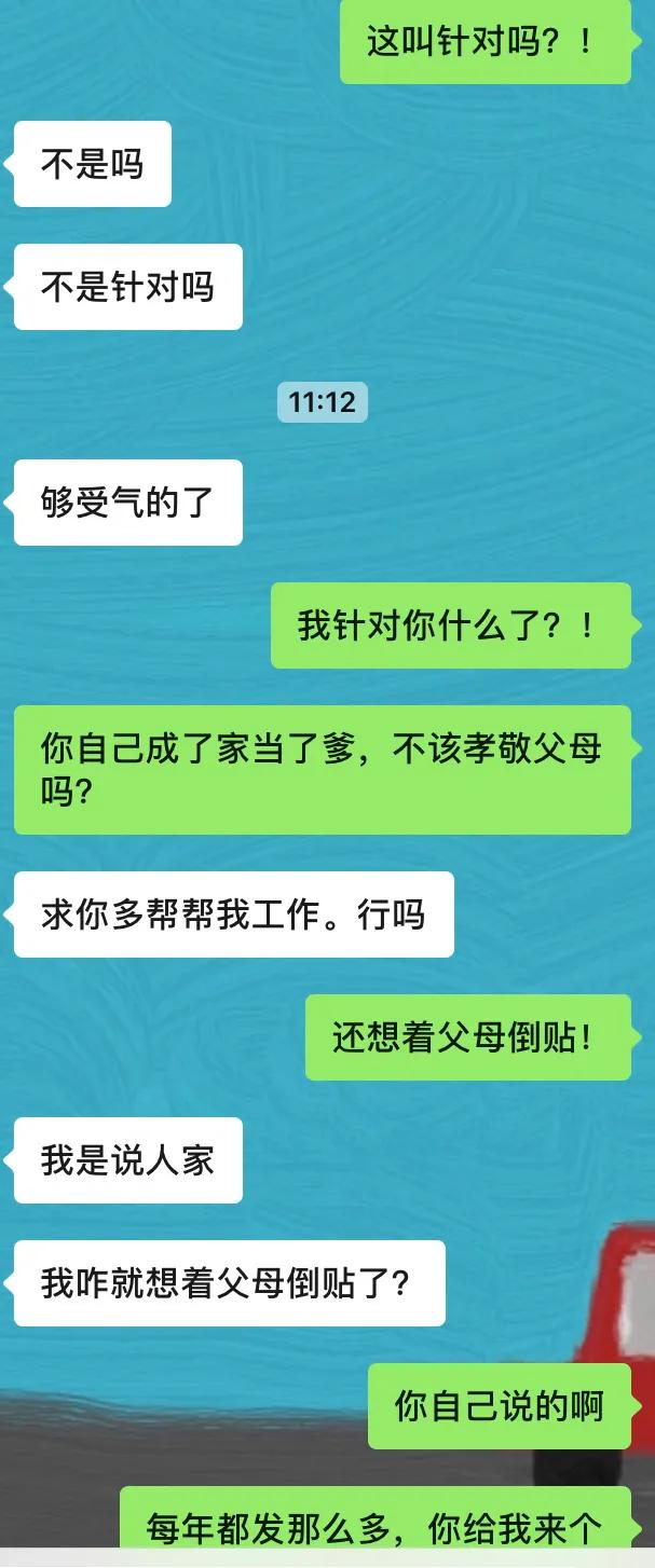 老丈人过60大寿穷女婿给800,老丈人过生日两女婿送上一摞礼金