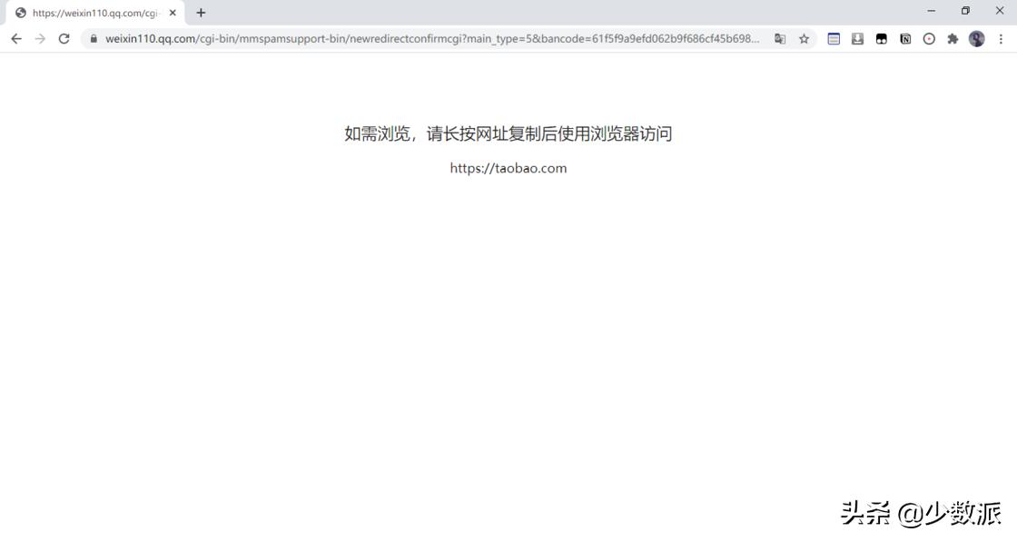 外链跳转怎么处理,外链跳转怎么解决