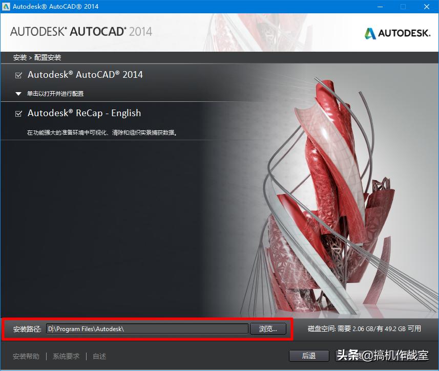 win10系统安装autocad2014,win10安装autocad2006