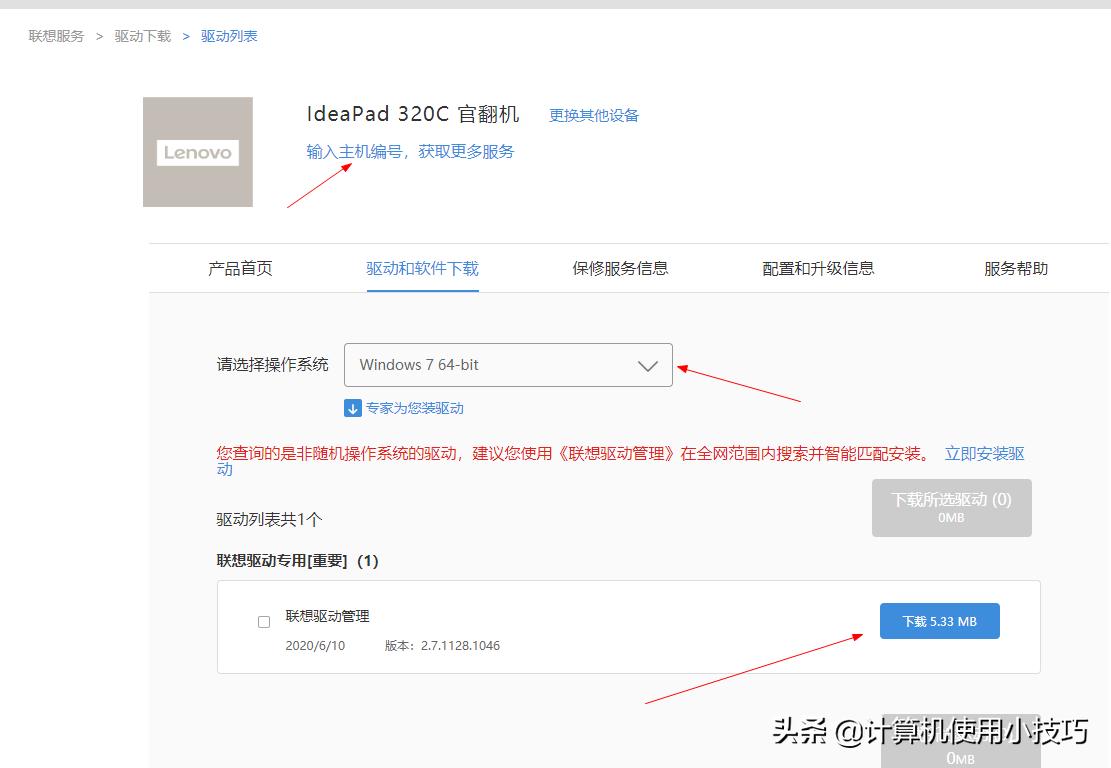 关于电脑驱动的基本知识,电脑驱动程序怎么安装