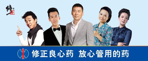 修正药业创业史,修正药业2023年营收