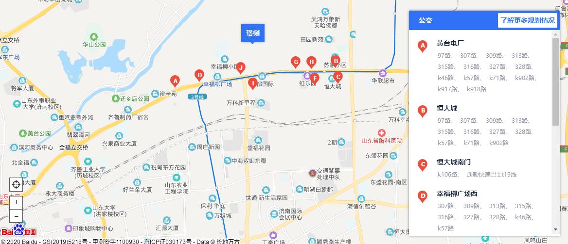 济南120万在哪里买房合算,济南新楼盘哪个地段最好