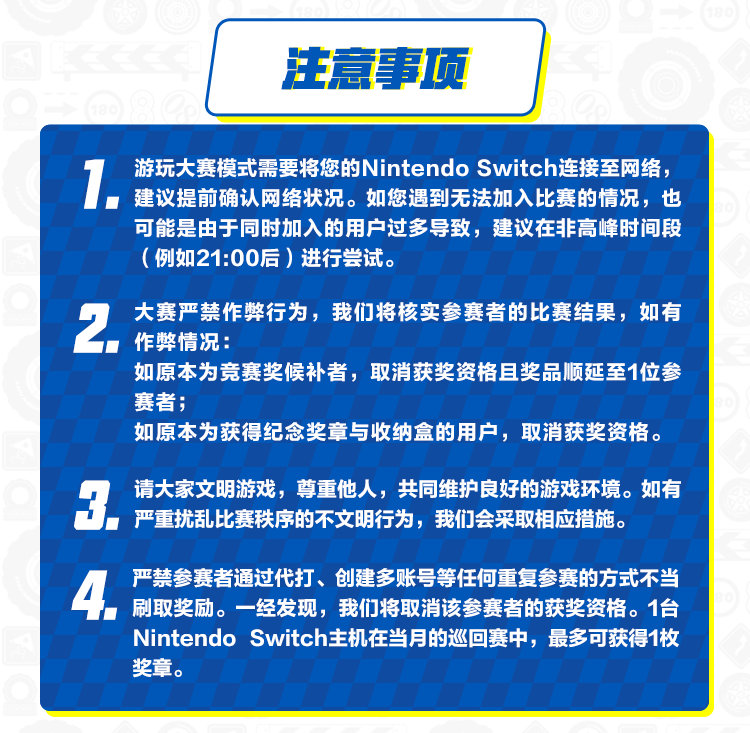 马车8实体勋章,ns无主之地3快速升级刷经验