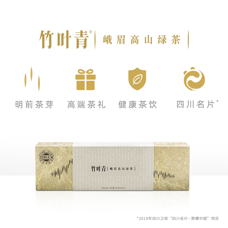 我与竹子故事50字,我和龙井茶的故事大全