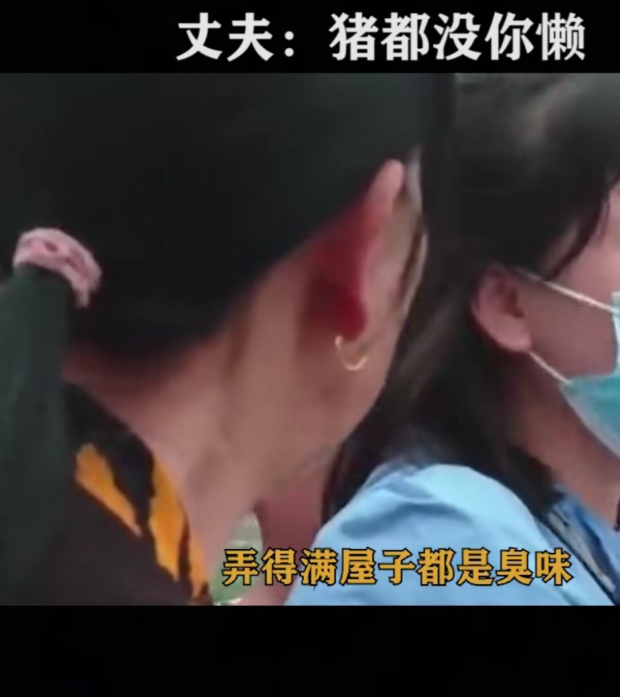 妻子懒惰丈夫崩溃,妻子懒惰睡懒觉