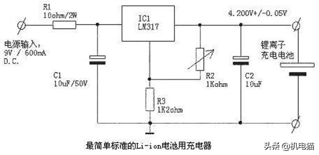 用变压器将220v改变成12v，经过整流能给12v的锂电池充电吗？