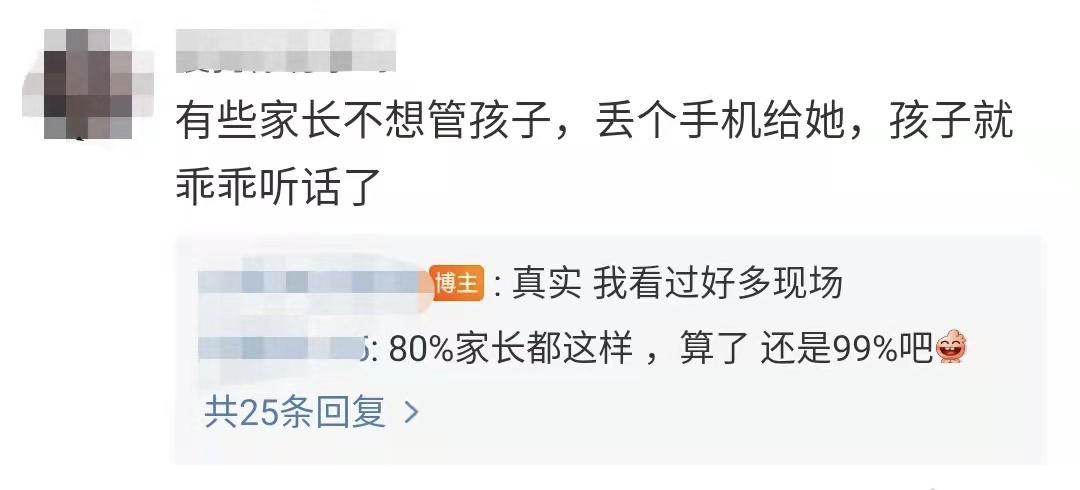 央媒点名王者荣耀精神鸦片,央媒点名王者荣耀网友反应