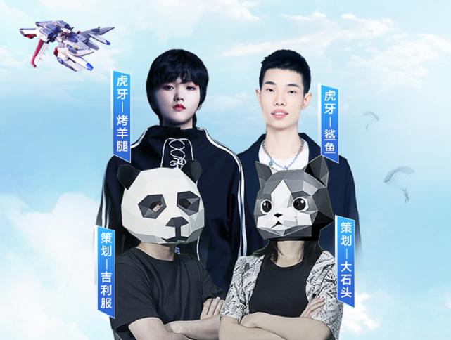 炽羽金尊被四个黄螳螂嘲笑,炽羽金尊鲨鱼解说