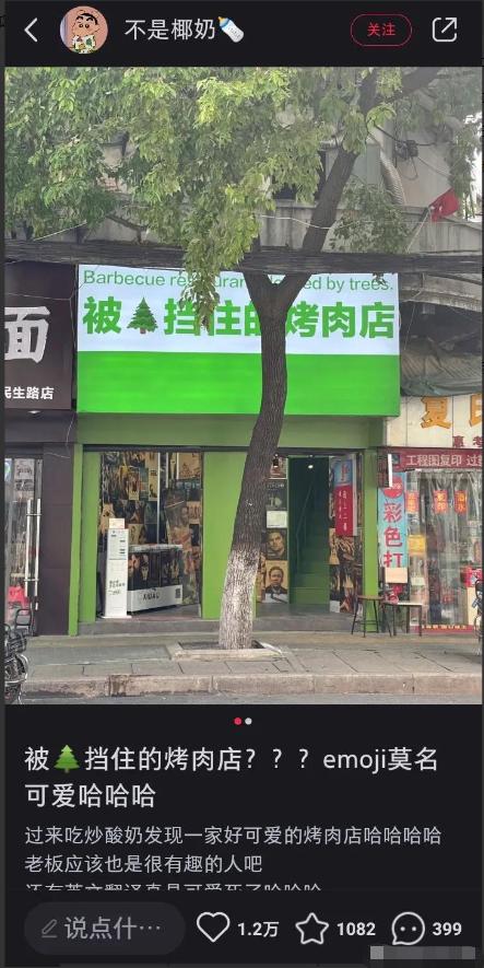 爬山回来手指头长毛什么梗,爬山回来手指头长了几根毛