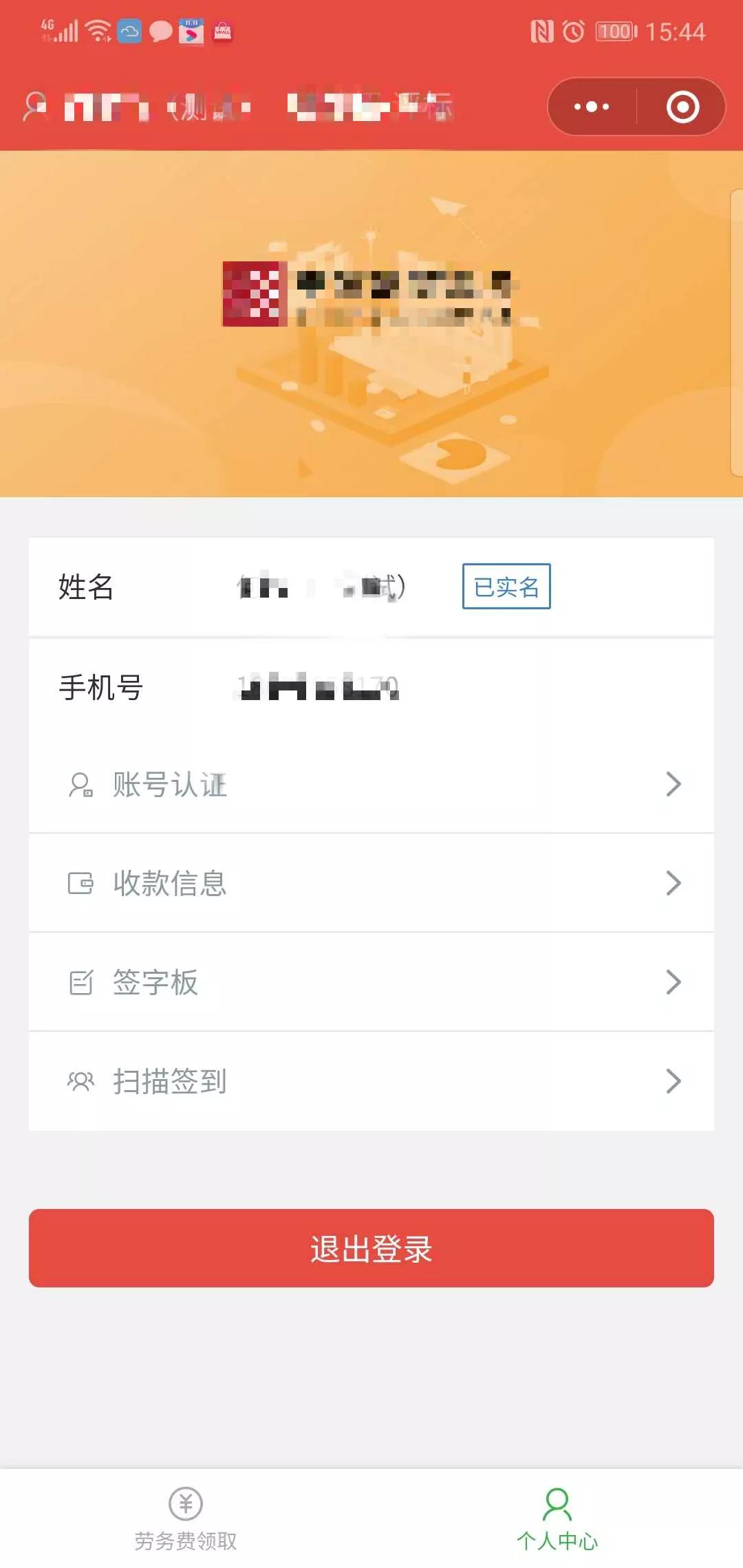閫氫俊琛屼笟鎷涙爣,閫氫俊琛屼笟鐨勬嫑鏍囦唬鐞嗚兘鍋氬悧