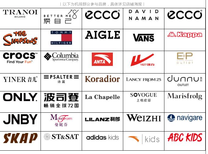 奥莱大牌特惠低至1折起,咸阳王府井奥莱打折攻略