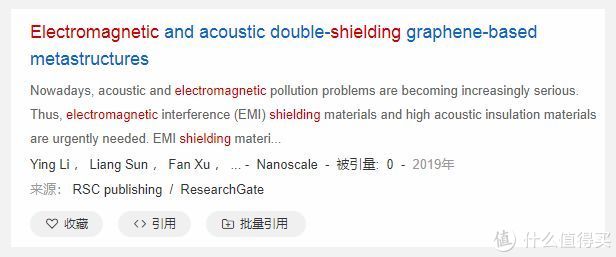 7个免费论文网,十大论文免费网站推荐