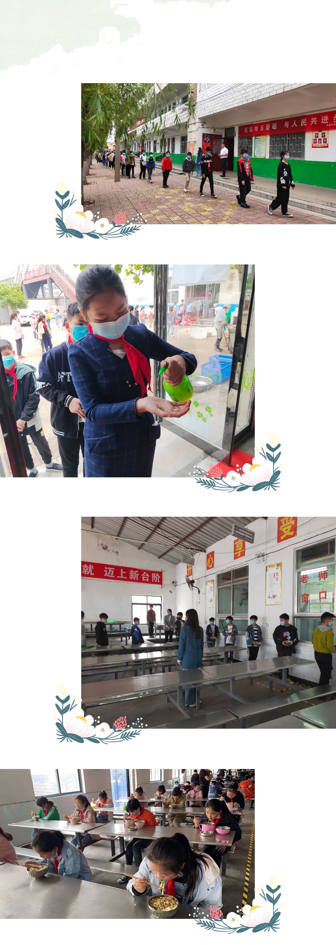 商酒务镇小学怎么样,商酒务镇中心小学