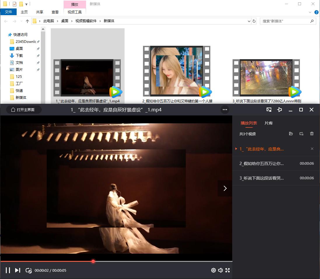 手把手教你制作画中画,如何制作画中画逐步变清晰效果
