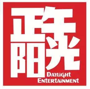 长文整理|45家剧集公司2019年度成绩单